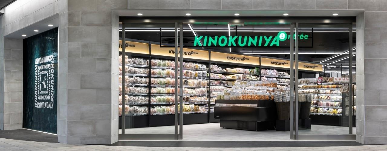 エキュート上野店