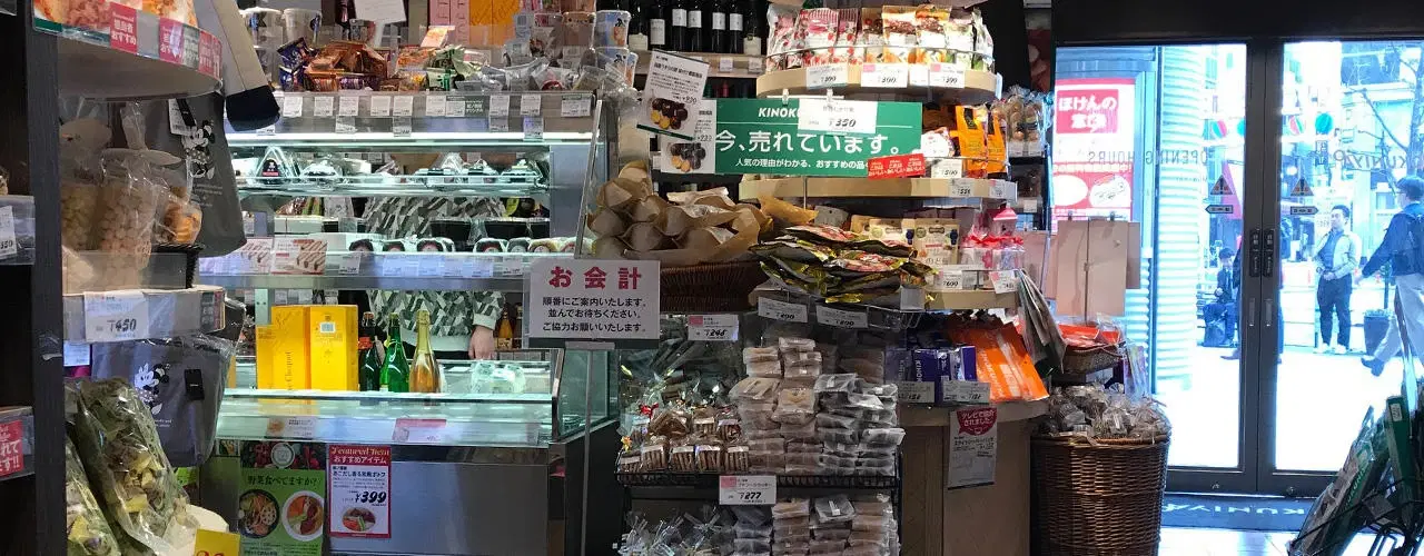 恵比寿駅店